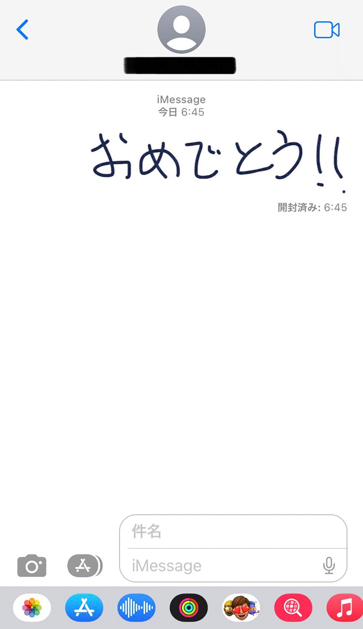 iPhone同士無料「iMessage」の使いたい技5選! – LINEにはない機能も!