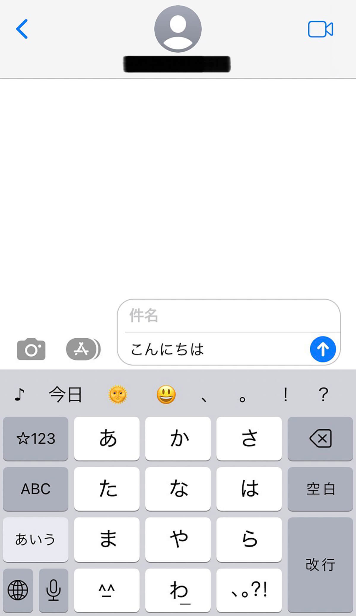 iPhone同士無料「iMessage」の使いたい技5選! – LINEにはない機能も!