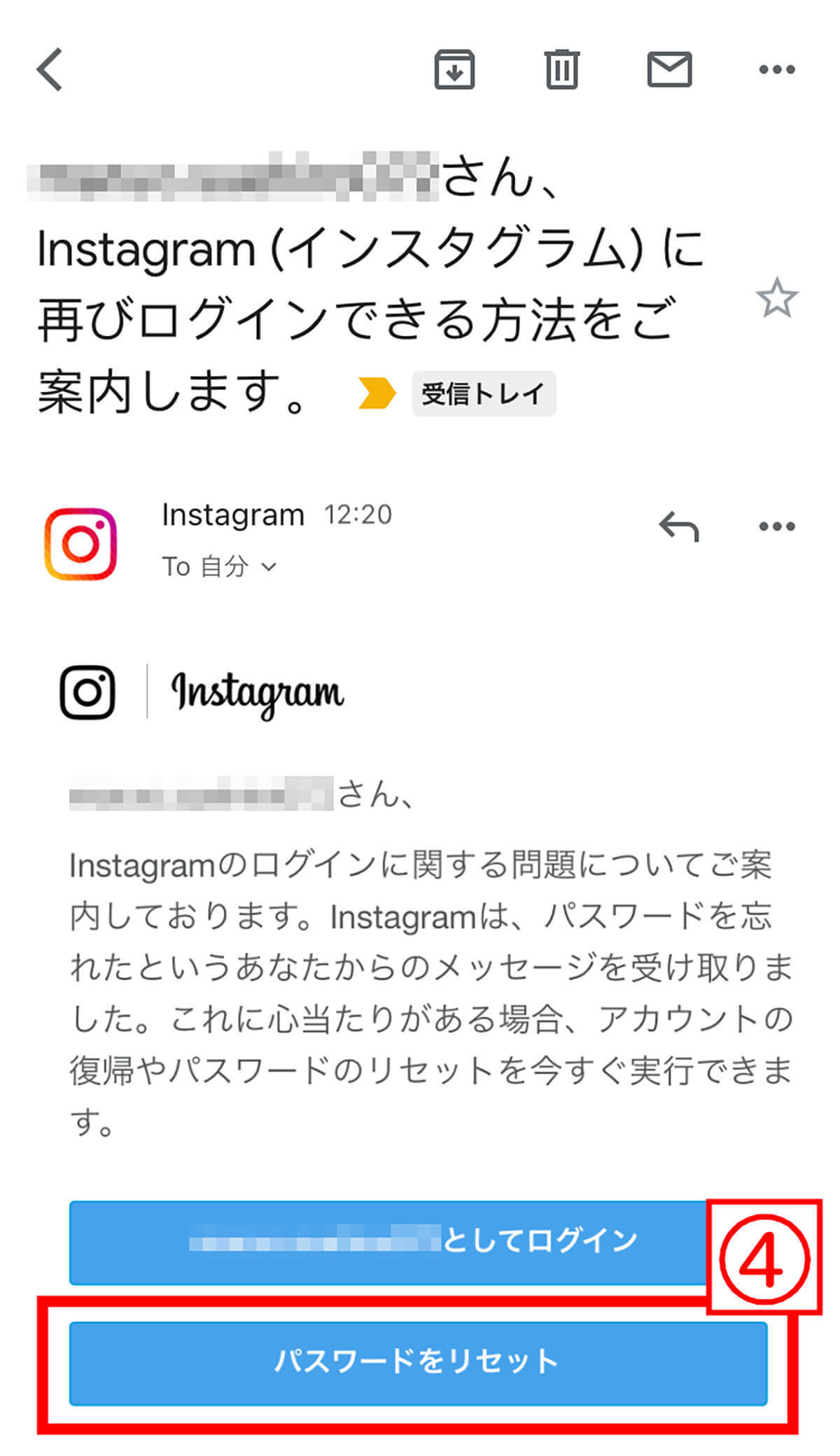 インスタグラムにログインできない原因と対処法4選とパスワードリセットできないときの対策