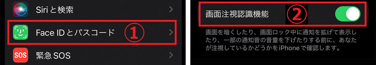 iPhoneのアラーム音量が小さい時の対処法 | 通知は小さくアラームだけ大きくする