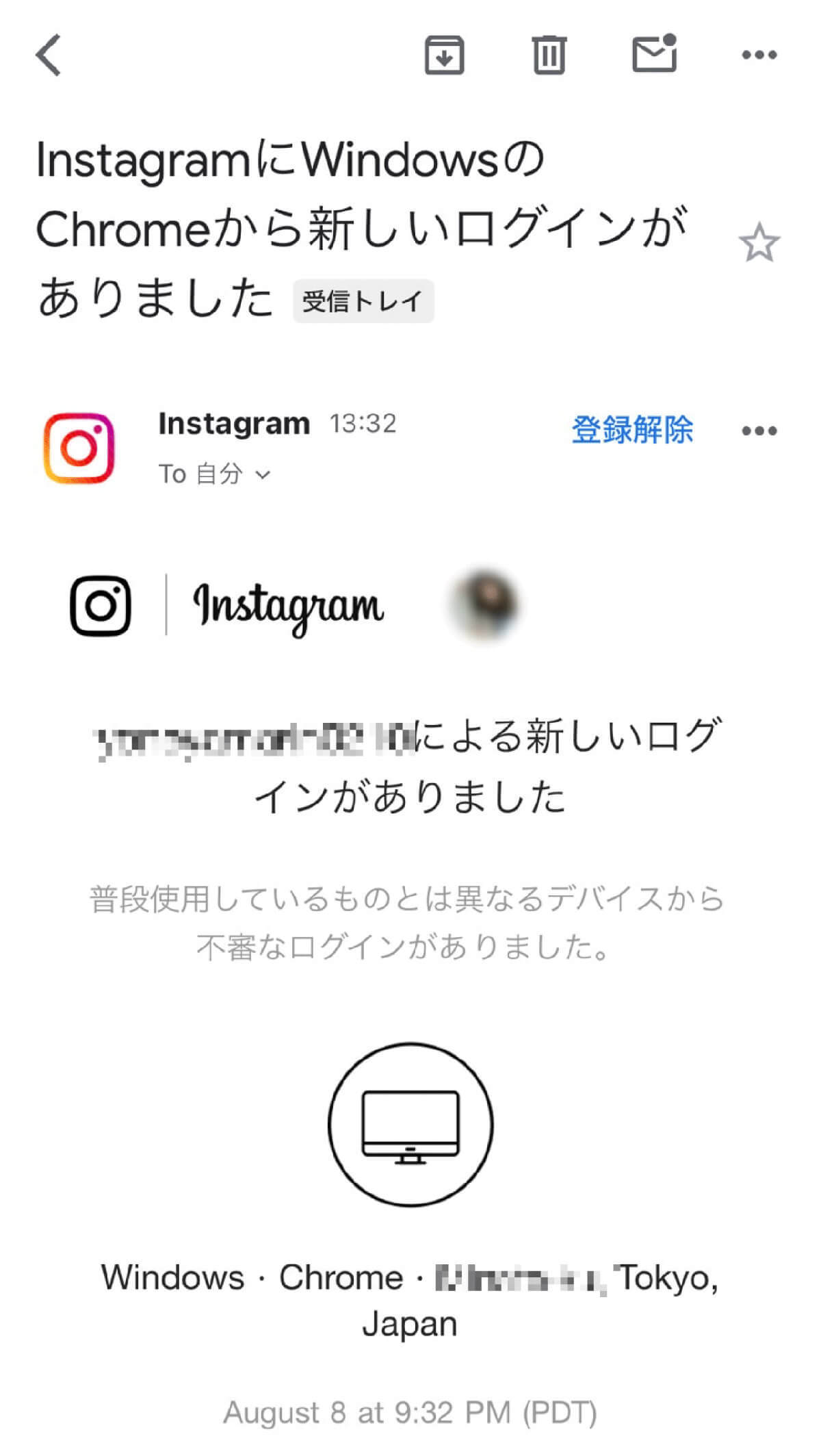 インスタアカウントは複数人で管理できるの？　共有方法と押さえておくべき注意点