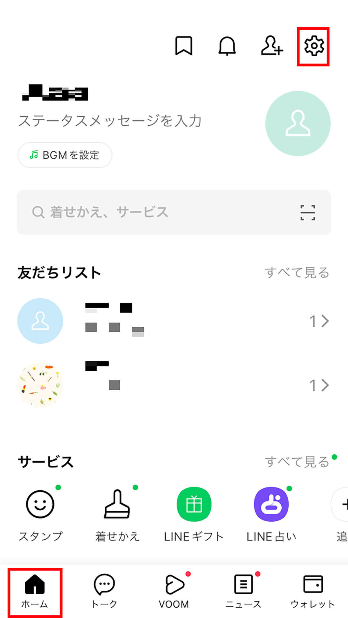 「LINEコイン」の貯め方・購入方法・使い道を解説！