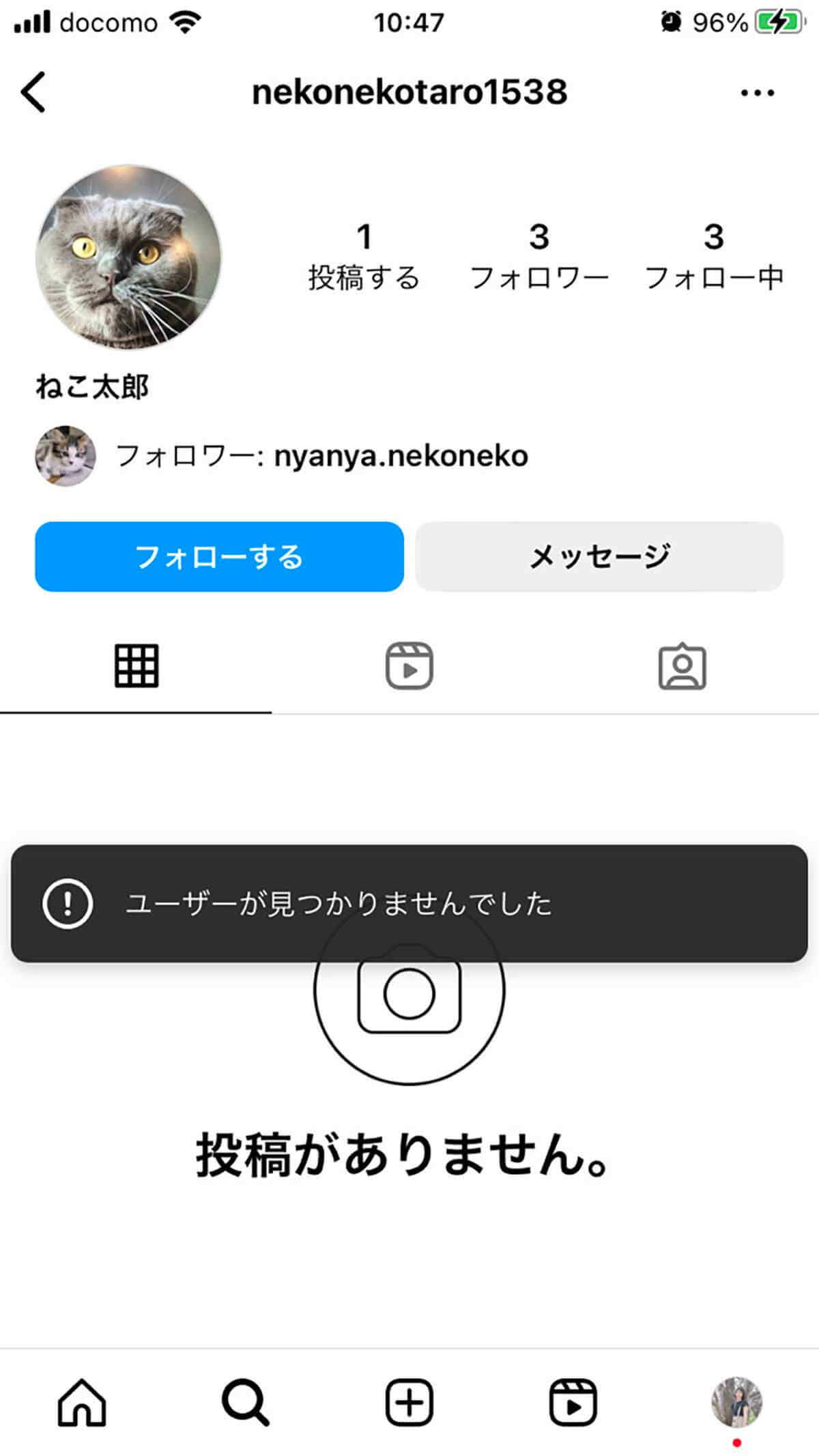 【2023最新】インスタグラムでブロックすると/されると相手にバレる？表示のされ方解説