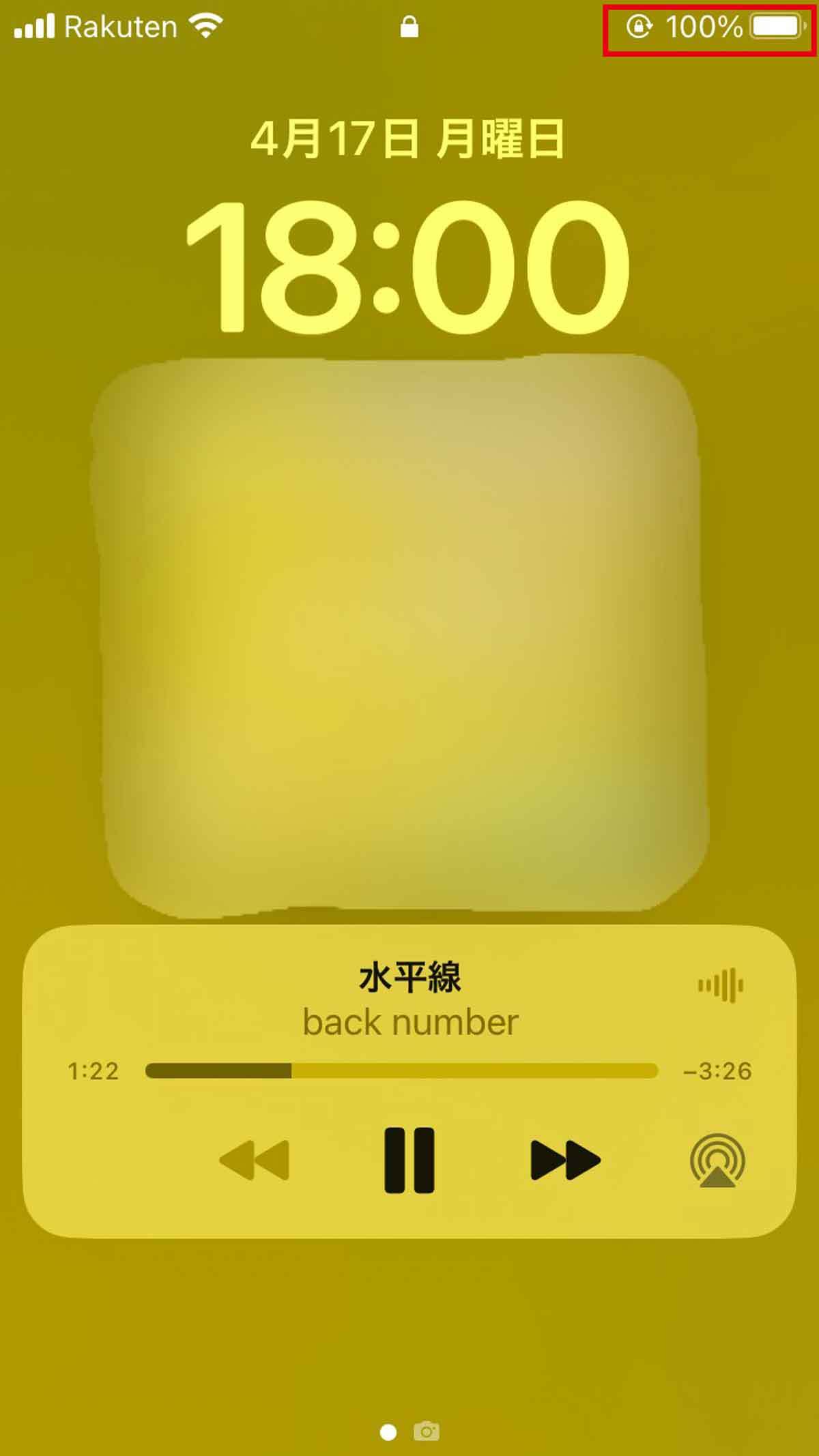 iPhoneで音楽を2時間流した時の“バッテリー消費量”はどのくらい？実際に検証してみた！