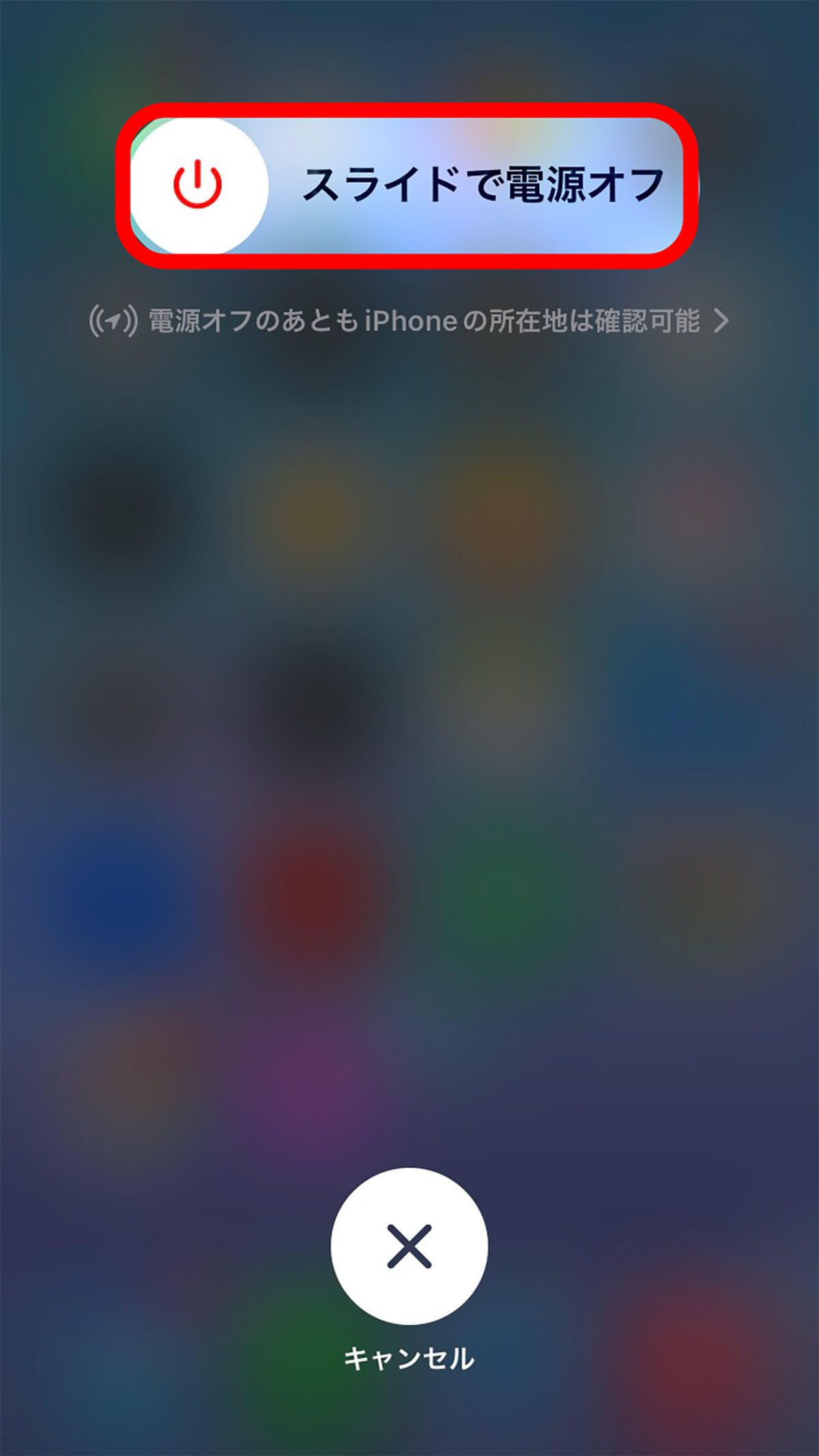 LINEの電話番号検索で友だち追加する方法と友だち追加させない方法