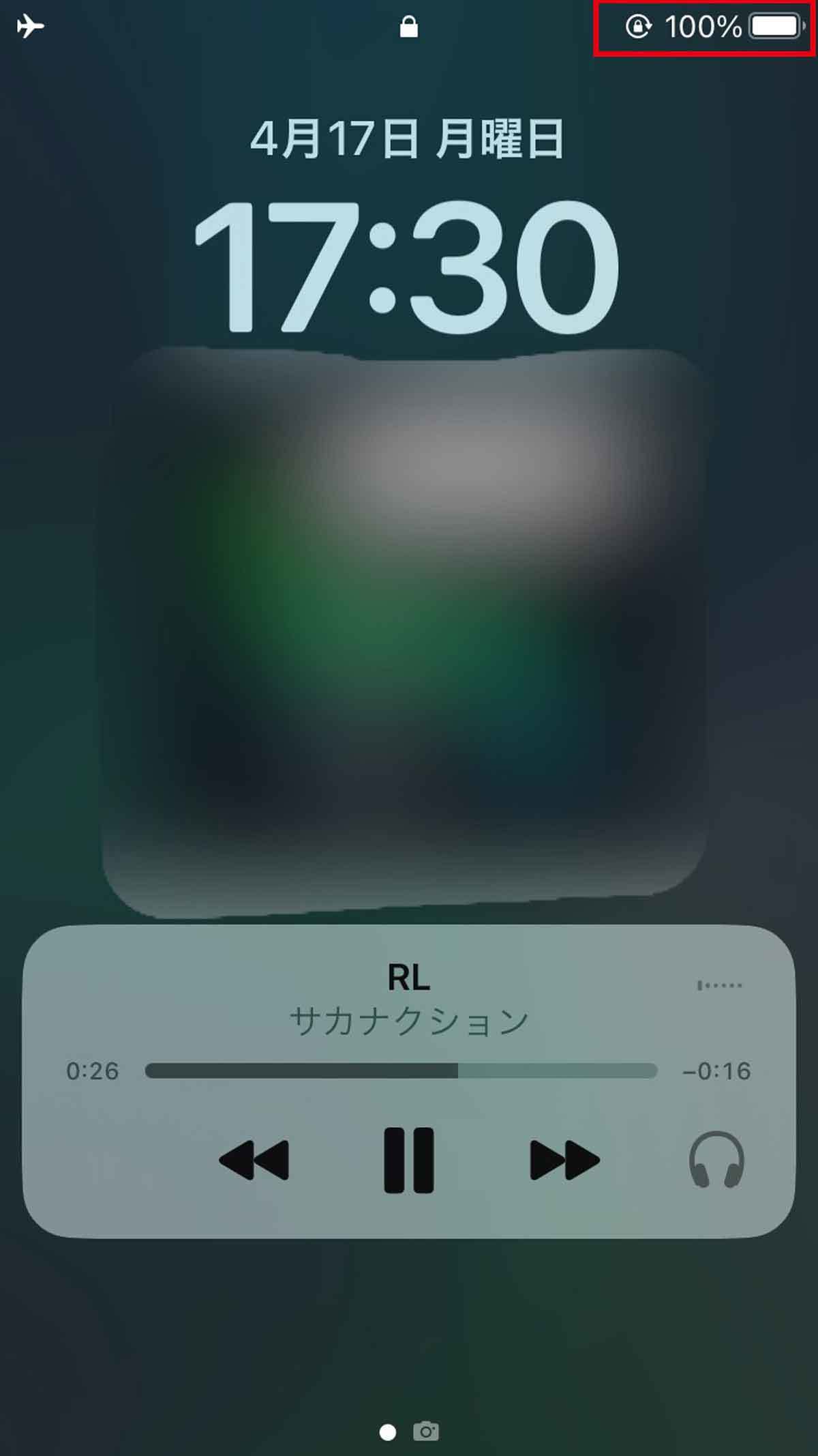 iPhoneで音楽を2時間流した時の“バッテリー消費量”はどのくらい？実際に検証してみた！