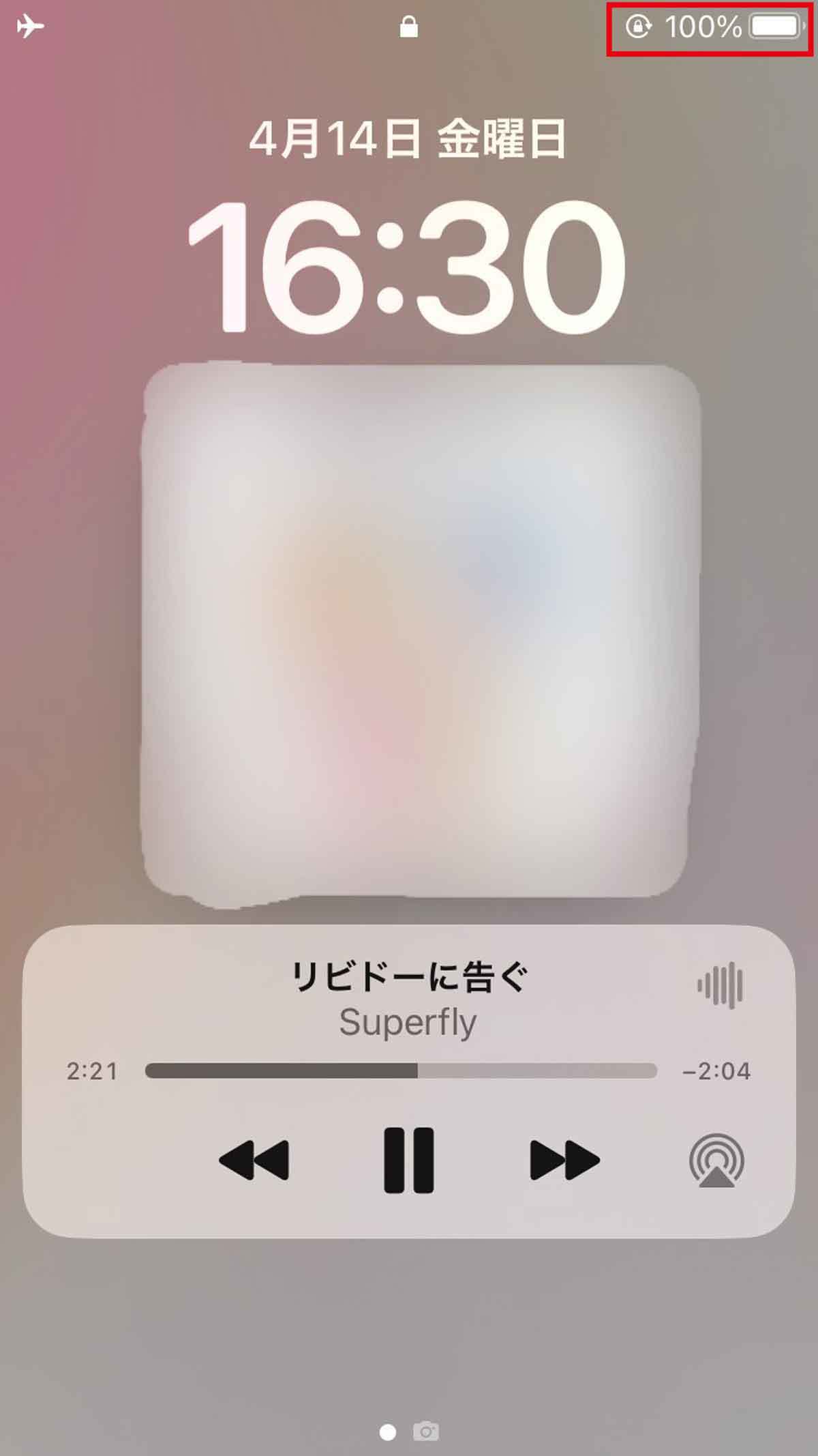 iPhoneで音楽を2時間流した時の“バッテリー消費量”はどのくらい？実際に検証してみた！