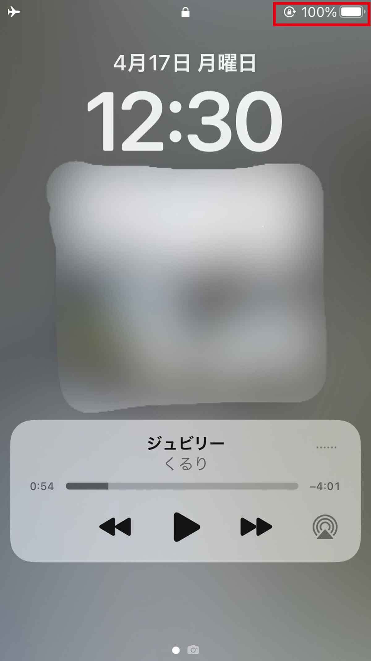 iPhoneで音楽を2時間流した時の“バッテリー消費量”はどのくらい？実際に検証してみた！