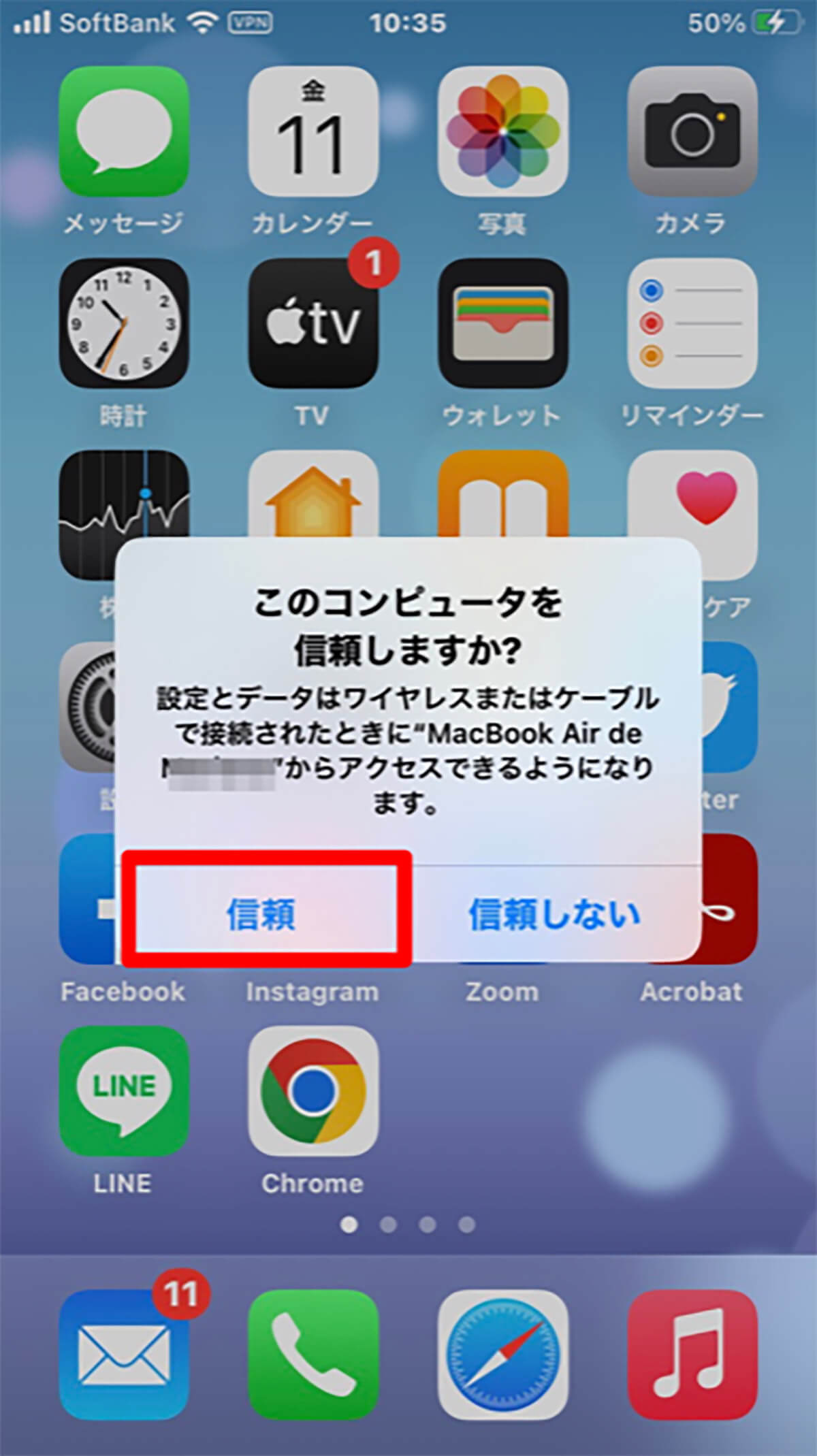 【Mac】「Zoom」で画面共有ができないときの3つの対処法を解説!