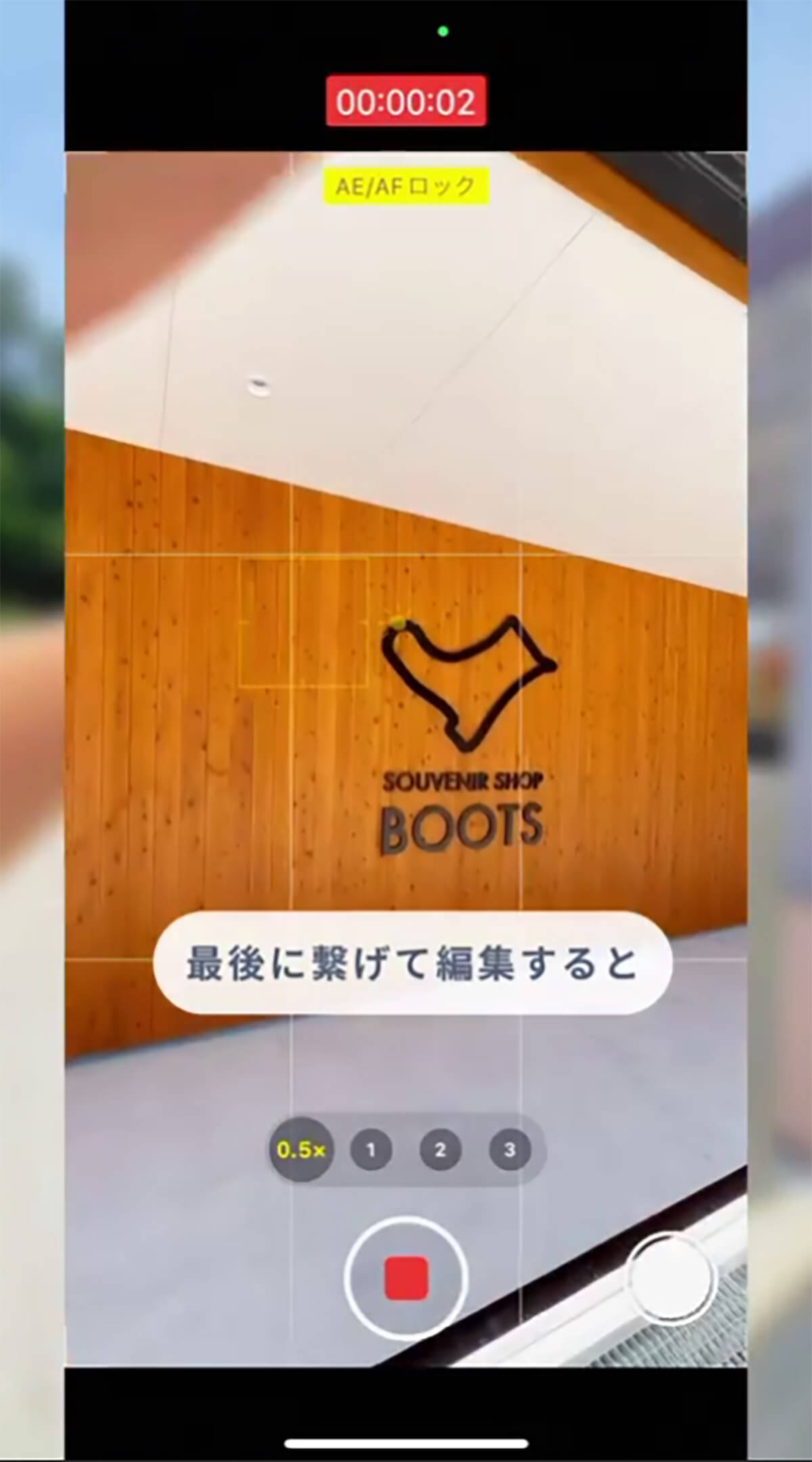 iPhoneだけでPV風の動画を簡単に撮影する方法が話題 – 二本指を使うのがコツ！