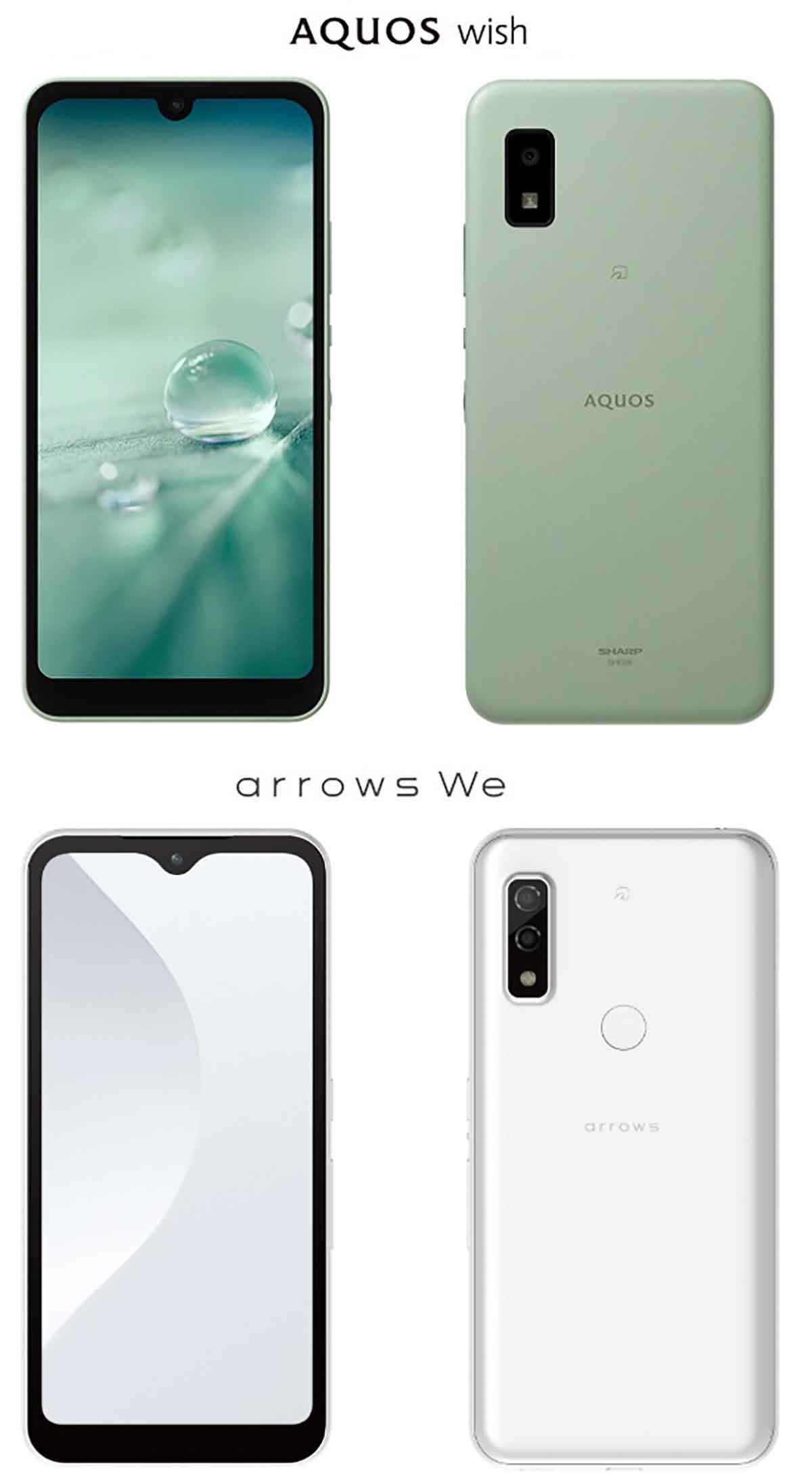 2万円台で買えるAndroidスマホ「AQUOS wish」と「arrows We」はどこが違う？