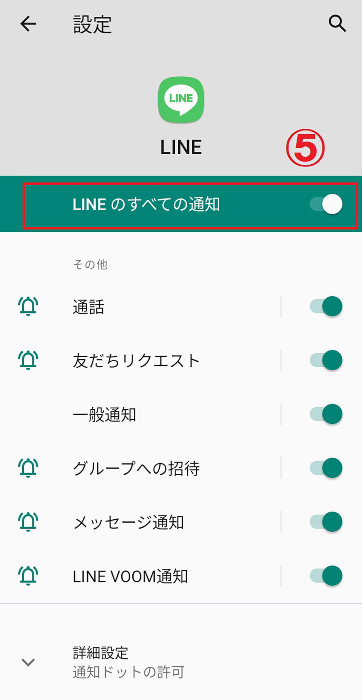 【2023】LINEを開かないと通知が来ないのは何故？通知が来ない/遅れる原因と解決策