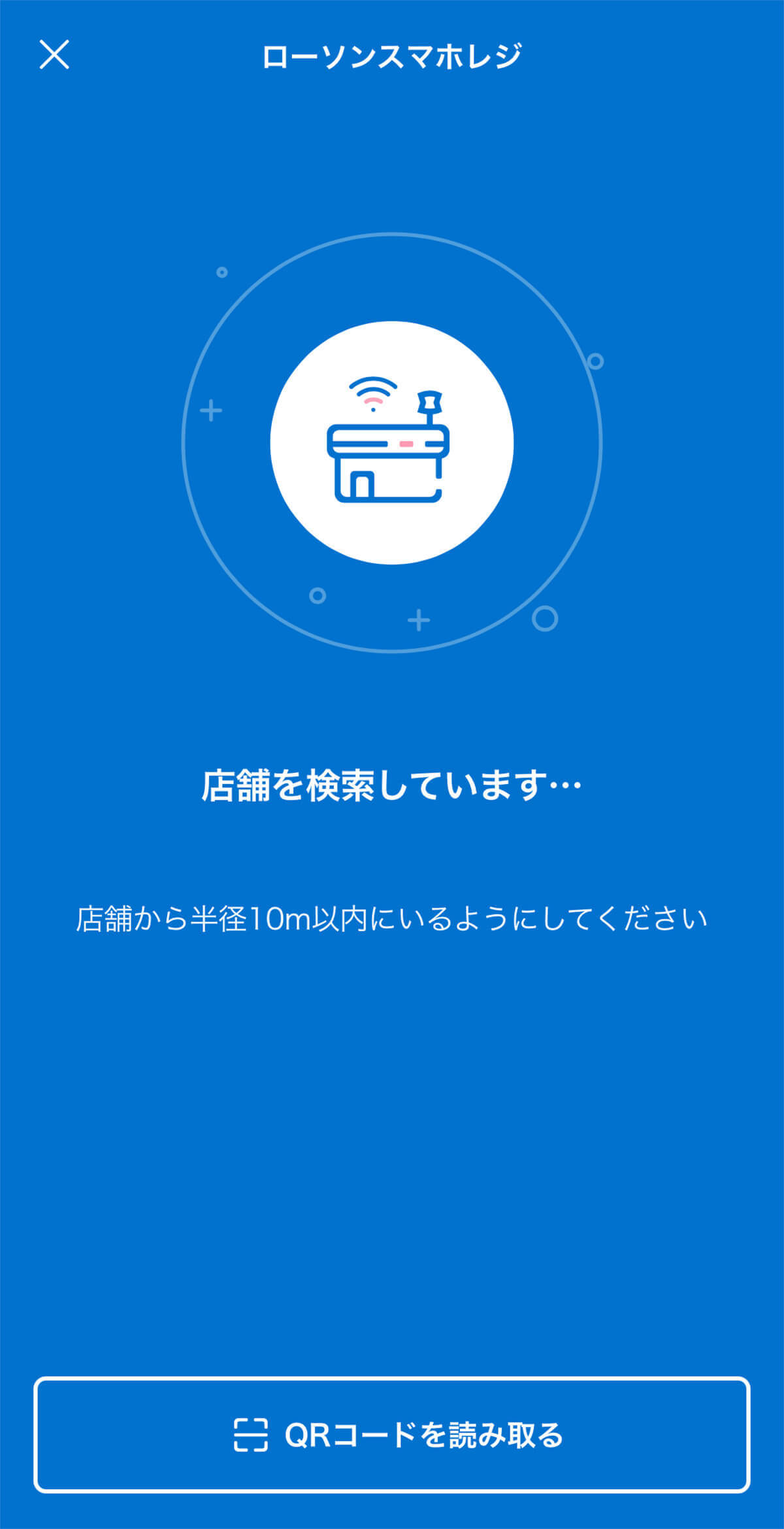 セブン/ローソン/ファミマ公式アプリを徹底比較！ – 使いやすさとお得感をレビュー