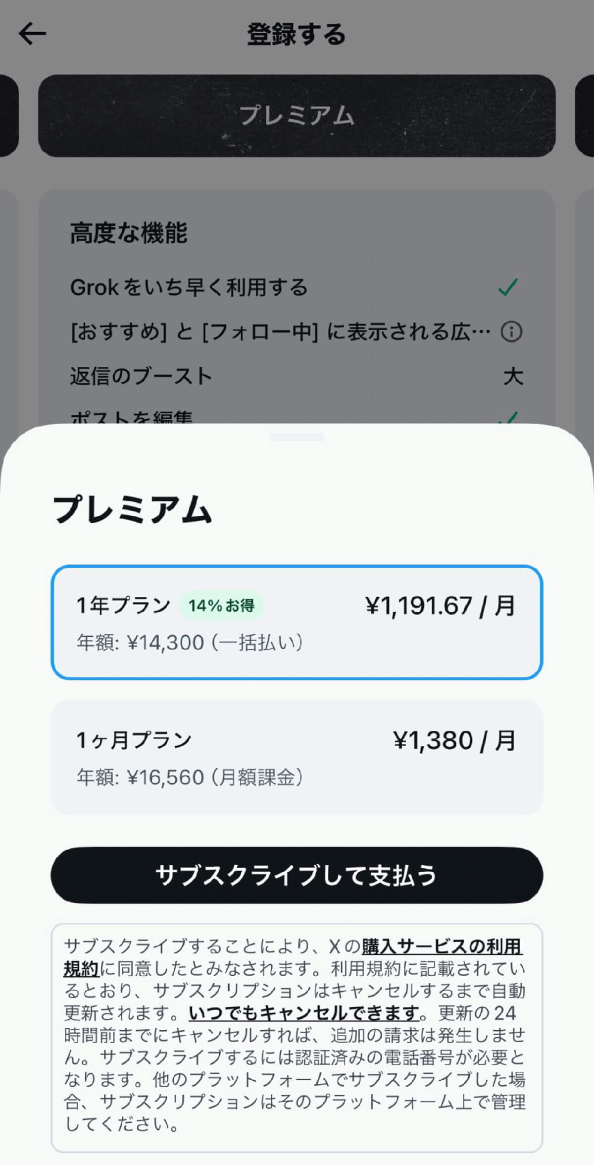 【2024年8月最新】X/TwitterでDMを送れない！　原因と送信可となる条件一覧