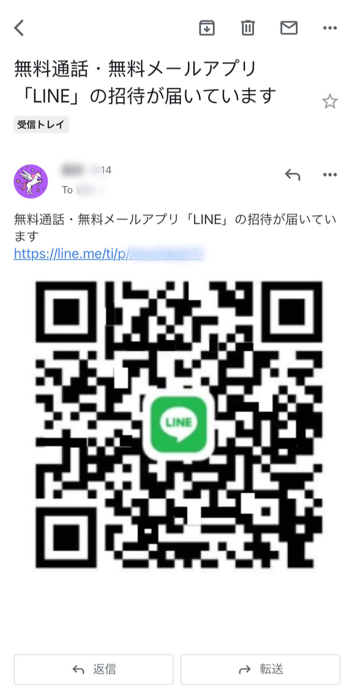 LINE（ライン）で友達追加する9通りの方法とシーン別のおすすめ手順