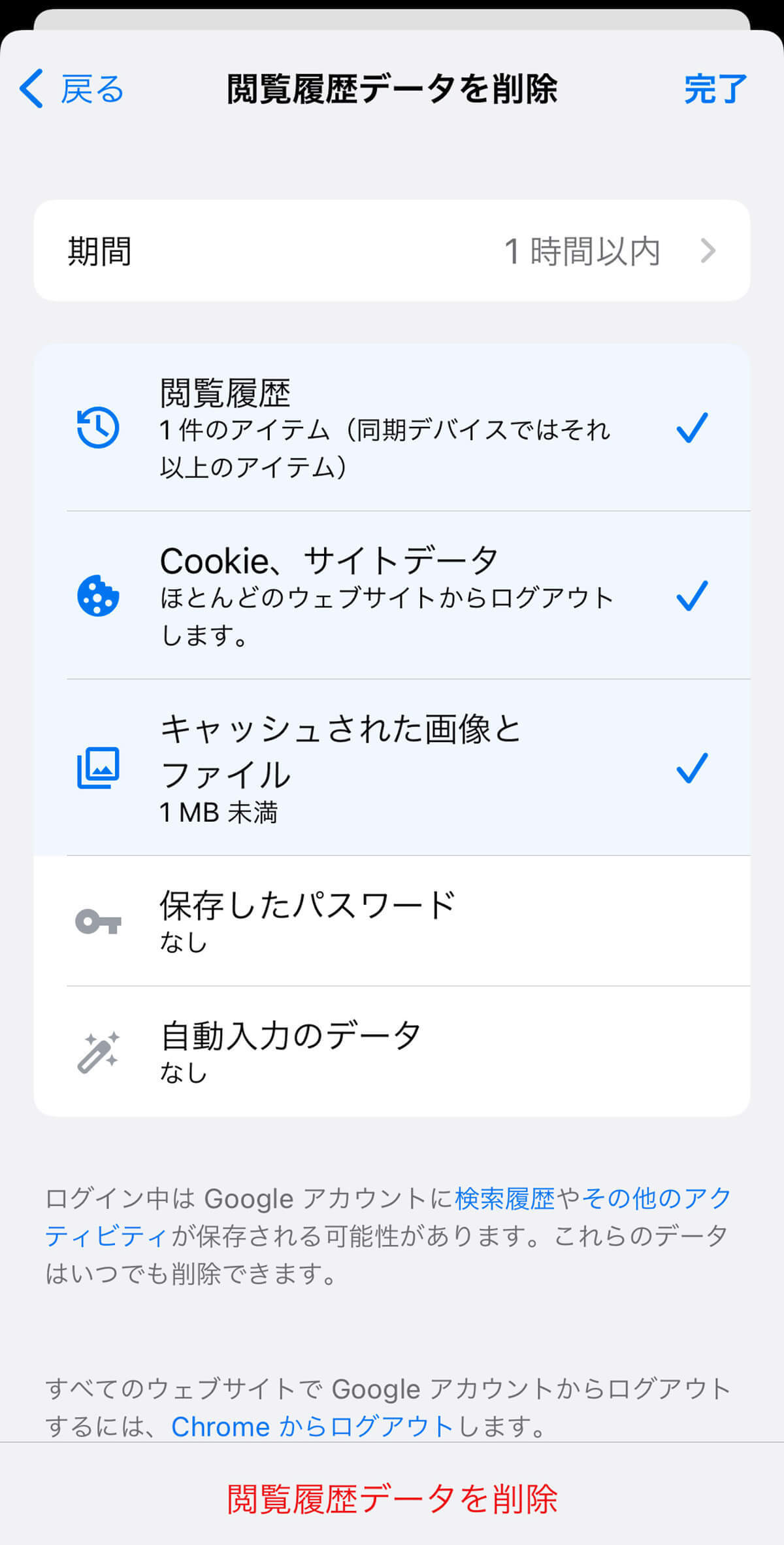 【2023】Amazonの言語設定が英語になったとき「日本語表示に戻す」対処法