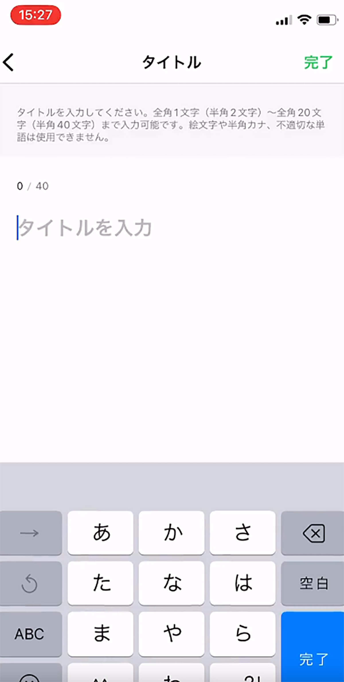 LINEスタンプが自分で作れる「LINEスタンプメーカー」とは？ – 制作はスマホで完結！