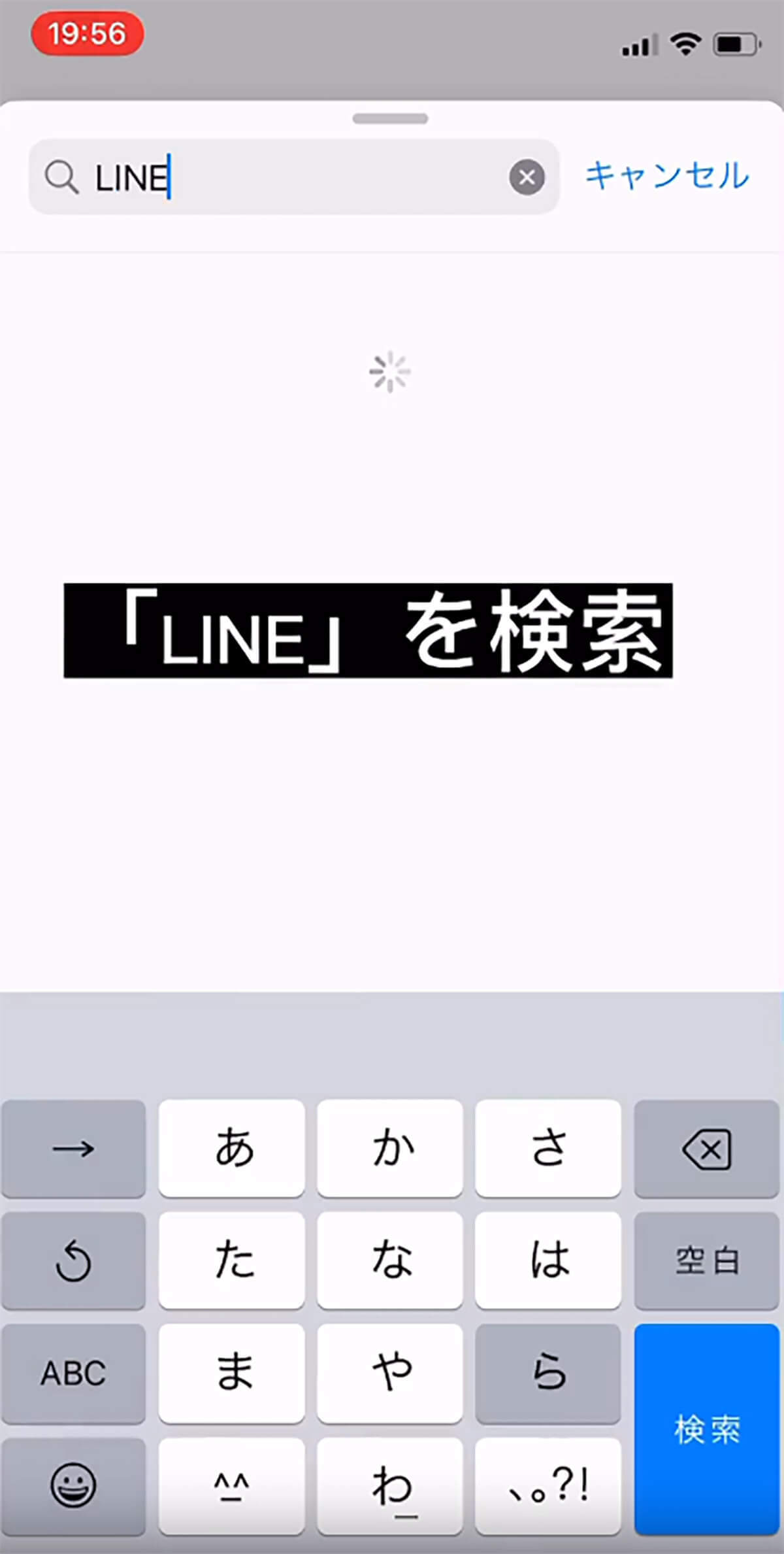 スマホに触りづらい状況でも1タッチでLINEを送信する方法が話題 – iPhoneショートカット術