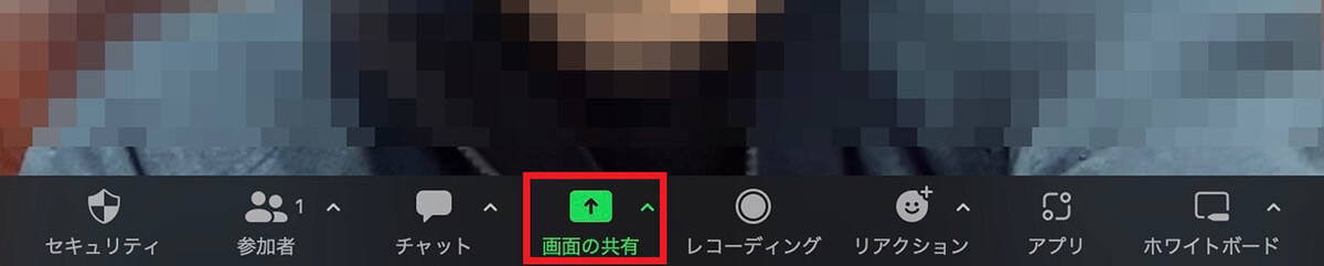 【Mac】「Zoom」で画面共有ができないときの3つの対処法を解説!