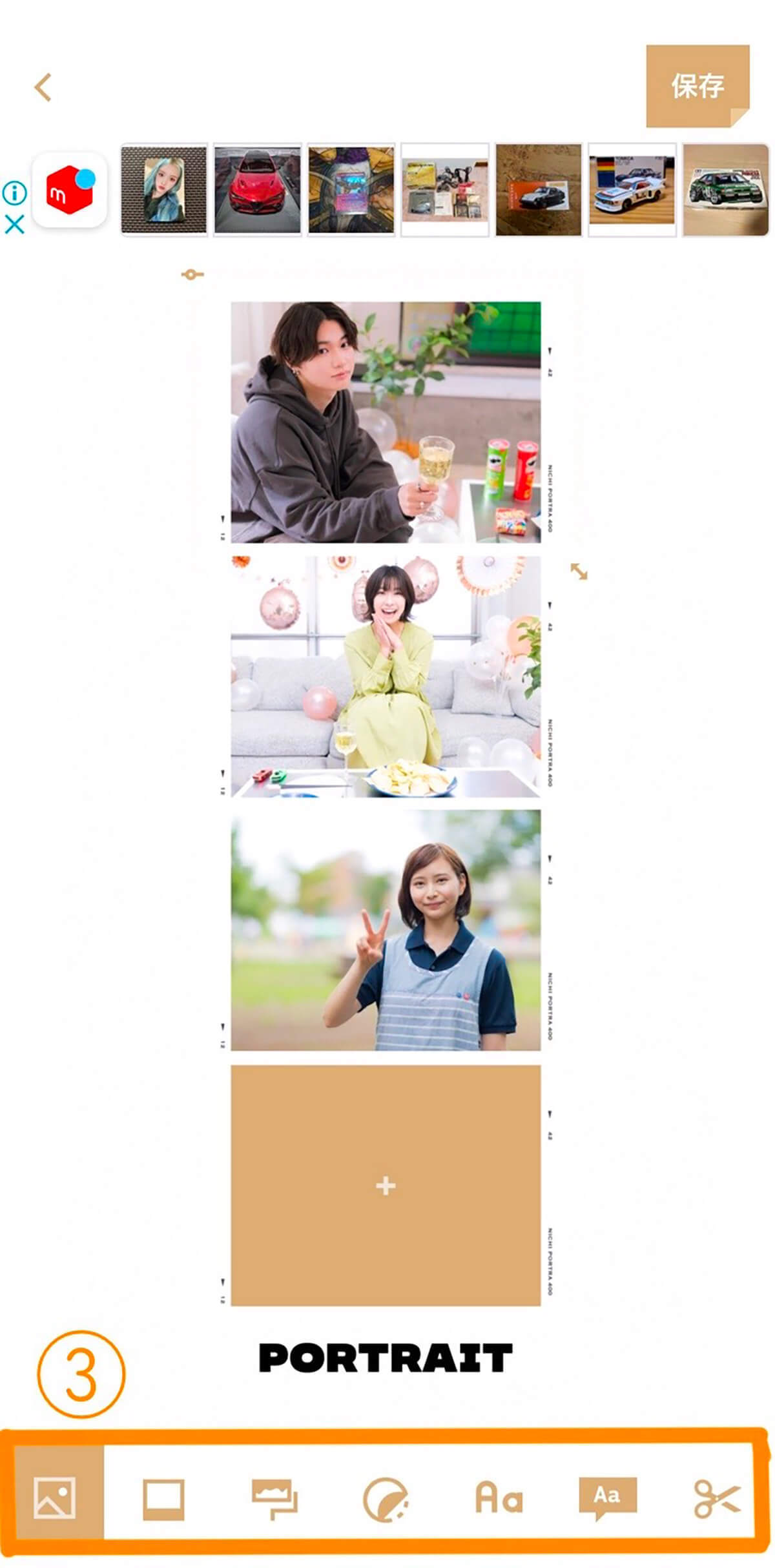 【2023】インスタストーリーで誕生日/記念日を祝うおしゃれな投稿の作り方やコツ