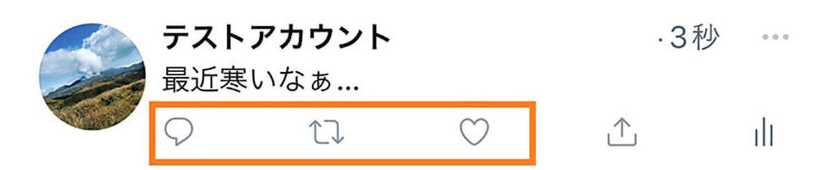 Twitter初心者がまず注意すべき8つの操作と3つのマナー！連絡先アップ/アプリ連携など