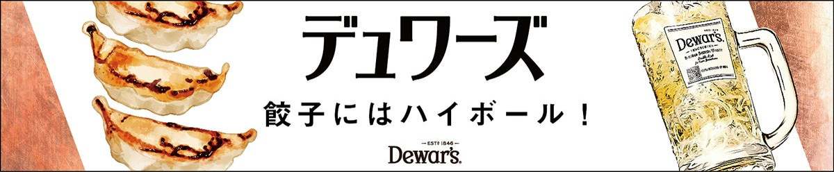 3会場同時開催「クラフト餃子フェス」2023GW：今年は、東京・大阪・広島！餃子を愛するすべての人へ