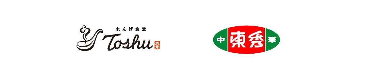 【東秀の〇〇炒飯シリーズ 第3弾】ハーモニーの極み！「生姜焼きチャーハン」が期間限定で登場！