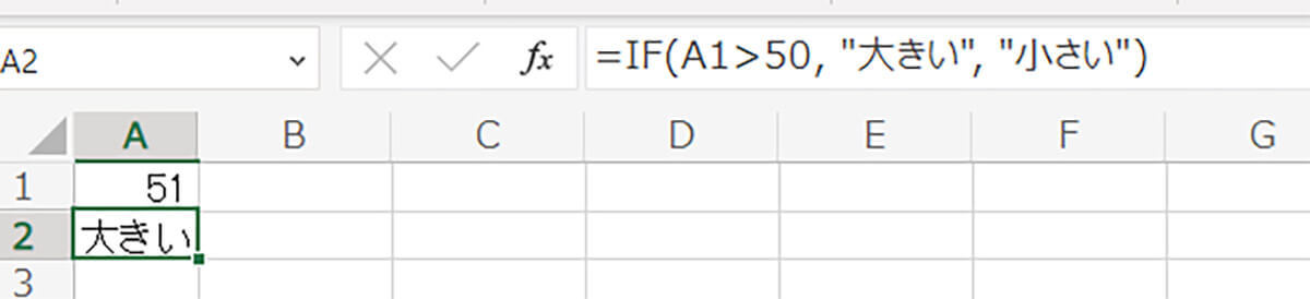 【徹底ガイド】初心者がまず覚えるべき「Excelのよく使う関数」18選と実用例