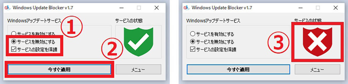 Windows Modules Installer WorkerのCPU使用率が高すぎる！原因と対処法、停止方法