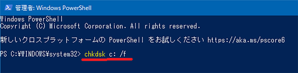 【Windows 10】「Cドライブ」が容量不足になったときの対処法！