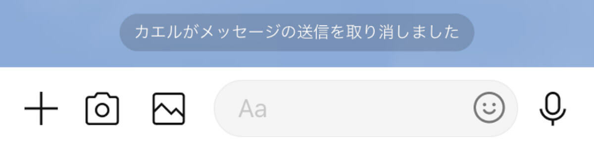 LINEのトーク削除で相手側の履歴も消える方法は？メッセージ削除の影響を解説