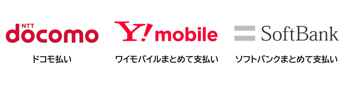 VALORANT（ヴァロラント）の課金要素と使える支払い方法、実際の課金手順