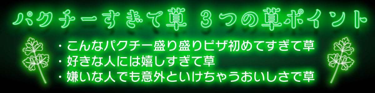 『PR TIMES』より 引用