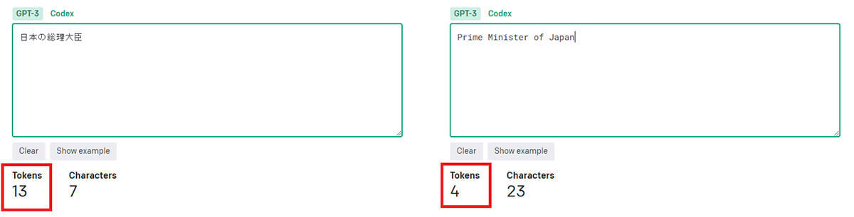 ChatGPTのAPIを使う前に知っておくべき利用料金と「トークン」の考え方、注意点