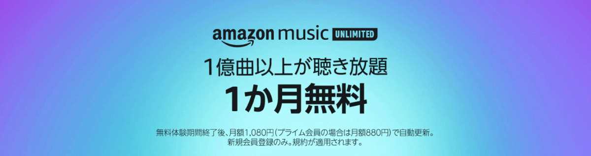 【図解で選べる】音楽アプリおすすめ12選比較！自分に合う音楽配信はどれ？無料/有料一覧