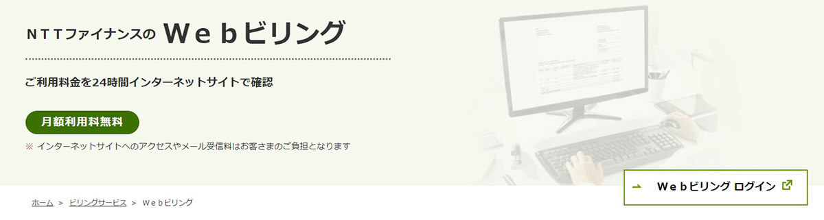 【徹底ガイド】ドコモの引き落とし日や締め日はいつ？引き落としに失敗すると解約される？