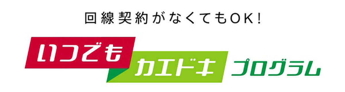 【2023年7月最新】iPhoneを安く買う方法を型番ごとに解説！新品・型落ちのお得な購入先は？