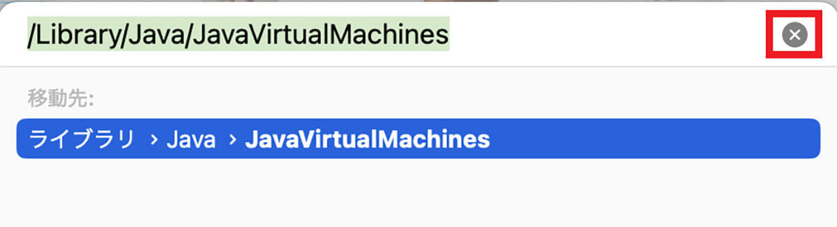 【Mac】ウイルスに感染したときのサイン/チェック方法を解説！