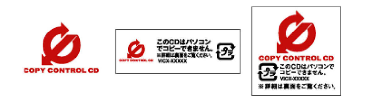 CDの次世代規格は不要？ 音質が良い「SACD」が流行らなかった3個の理由