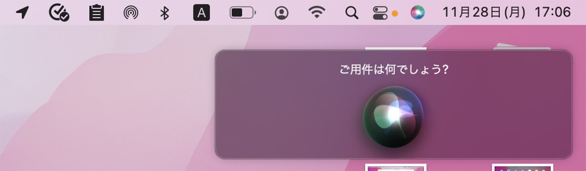 【Mac】macOS Venturaでタイマーを設定する方法を解説！