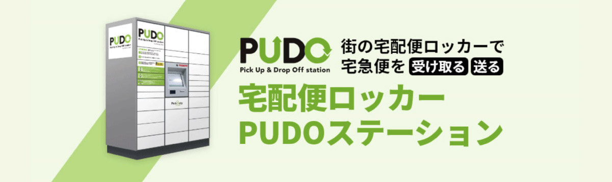 Amazonの「開封済み」商品は返品可能？返品条件・返品手順と全額返金の条件