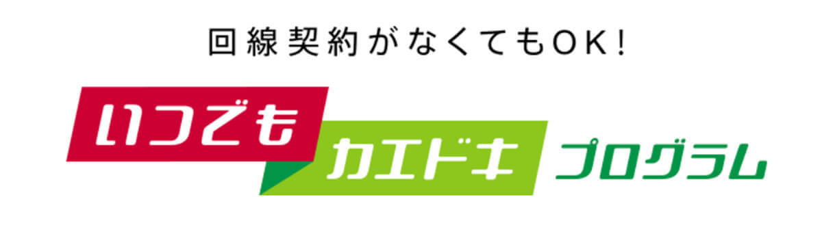 【最新】ドコモの機種変更をお得にする裏ワザと端末が安くなるキャンペーン一覧