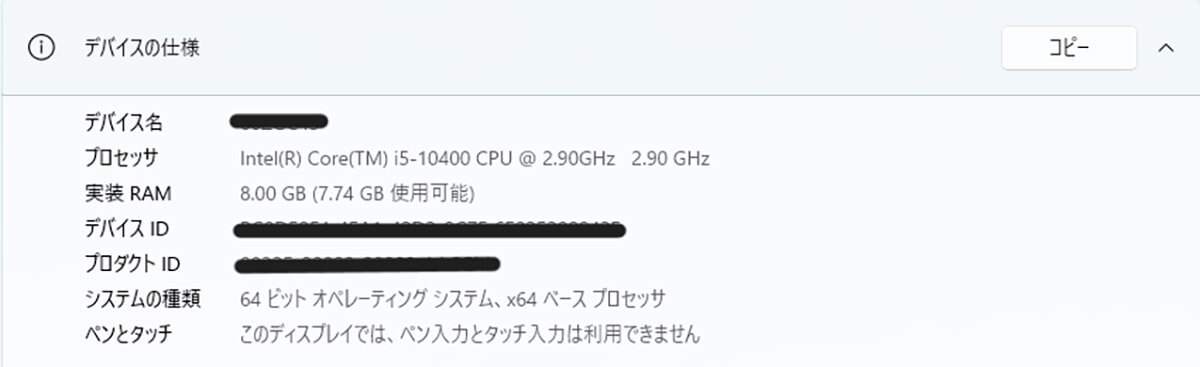 ダイソーで550円「USBメモリー32GB」と「microSD32GB」のデータ転送速度を比較してみた！