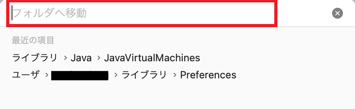 【Mac】ウイルスに感染したときのサイン/チェック方法を解説！