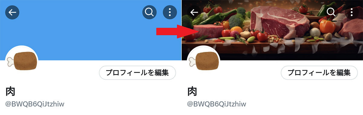 Twitterのヘッダーの推奨サイズと設定方法は？カバー画像の作り方