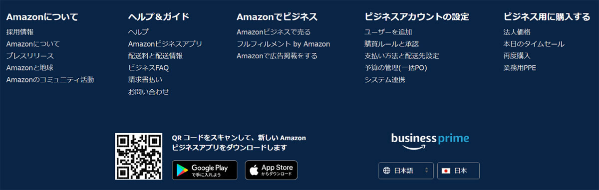 Amazonのカスタマーサービスが一瞬だけ別人格出てきたの笑う→20万いいねを獲得したツイートが話題!