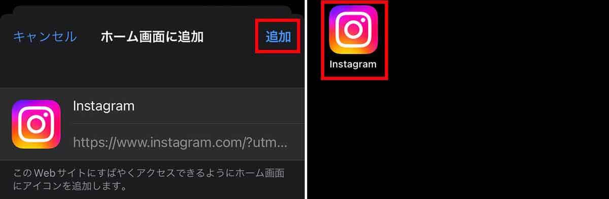 【完全ガイド】Instagramのウェブ版だけができる機能やブラウザ経由での投稿閲覧方法