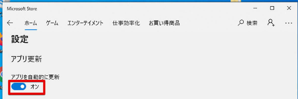 【Windows 10/11】パソコンが遅い原因「wsappx」とは？ 停止方法や重いときの対処法