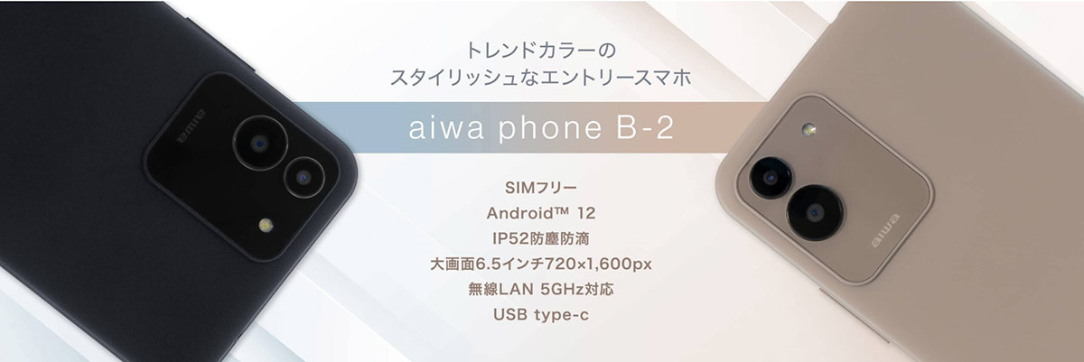 買ってはいけないスマホランキング11選！容量/サイズなど別に減点方式でランク付けしてみた