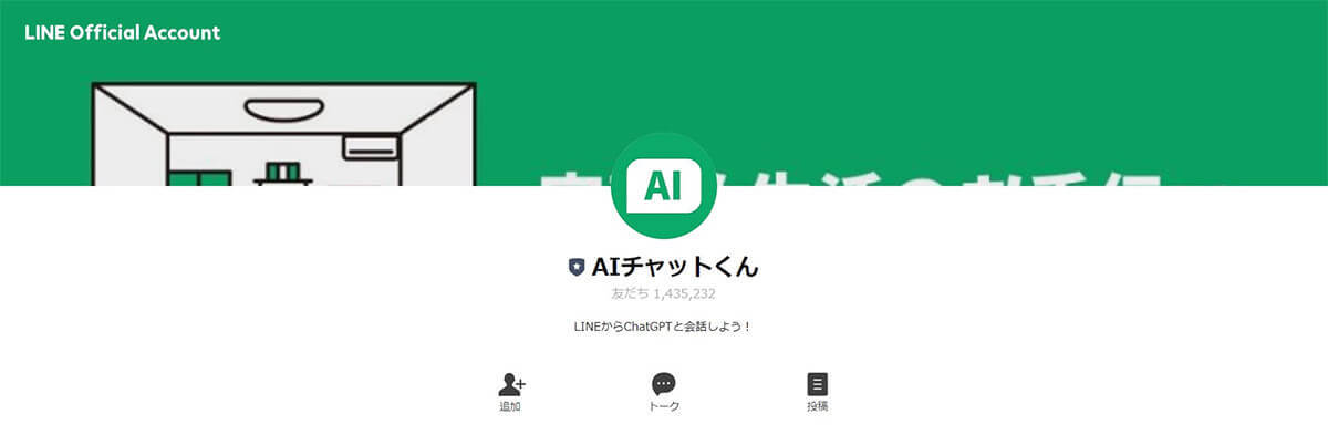 ChatGPTのAPIを使う前に知っておくべき利用料金と「トークン」の考え方、注意点